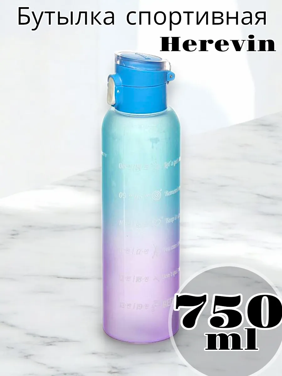 Бутыль Solmaizer спортивная 0,75 л