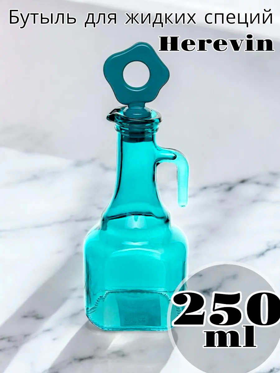 Бутыль Solmaizer для жидких специй 250 мл