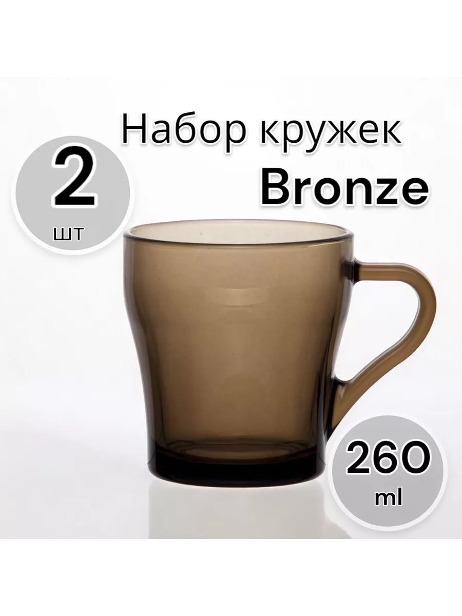 Кружка Bronze, 260 мл, 2 шт