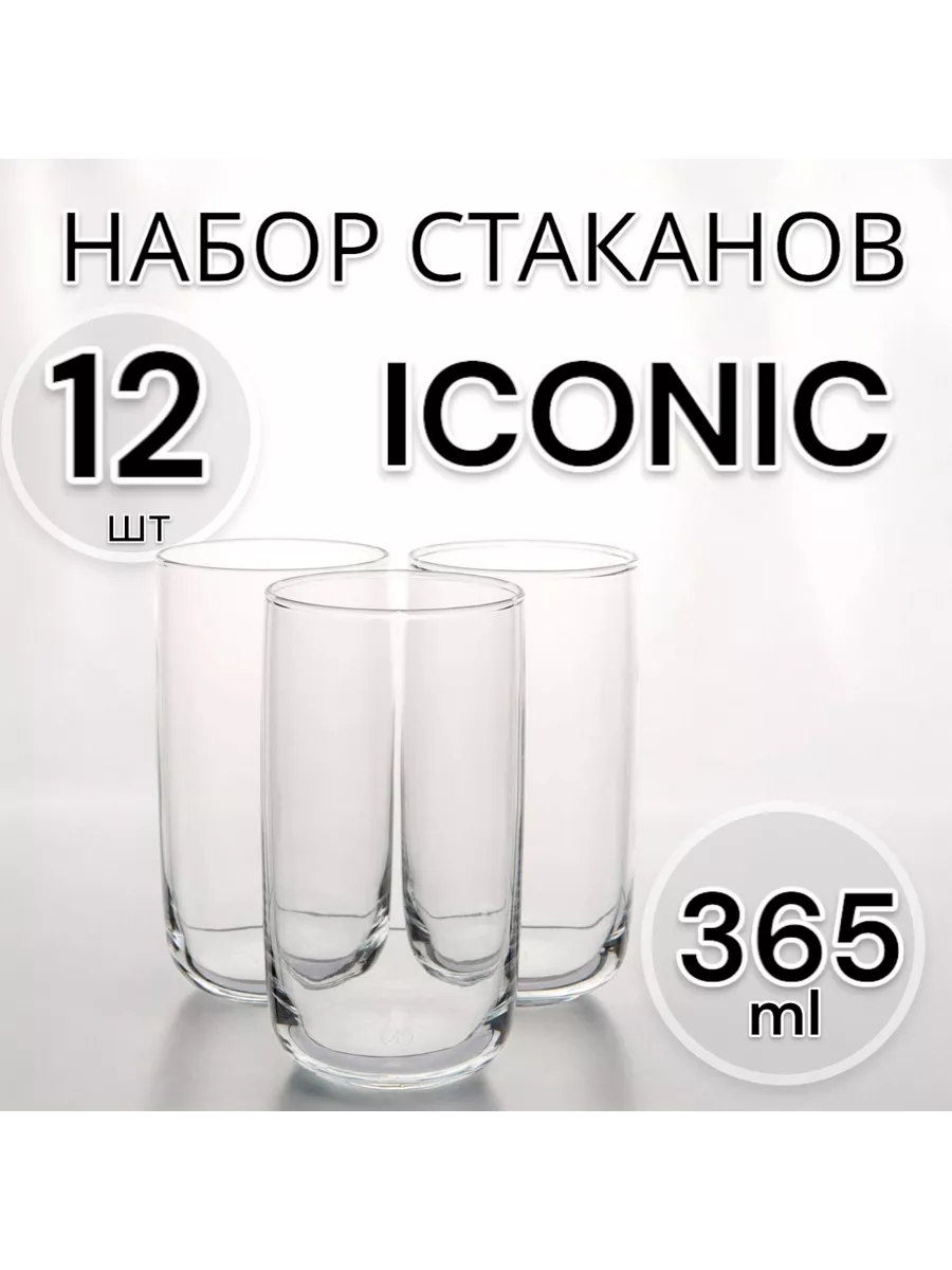 Набор стаканов 365 мл 12 шт.