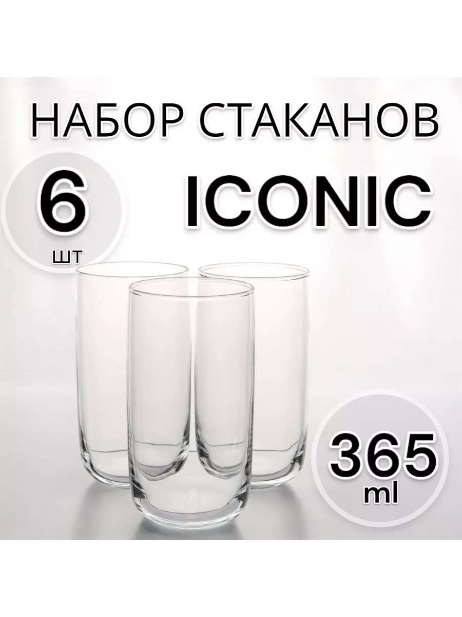 Набор стаканов 365 мл 6 шт.