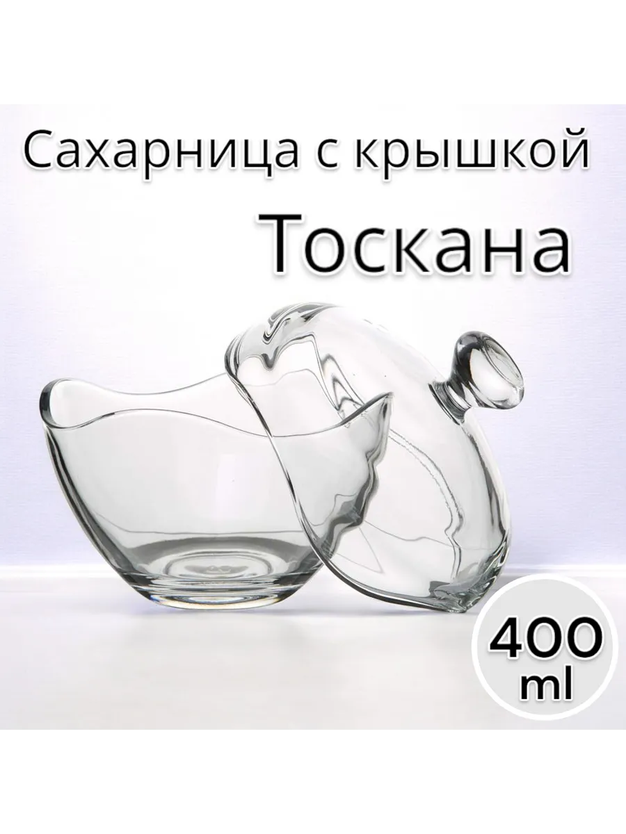 Сахарница с крышкой