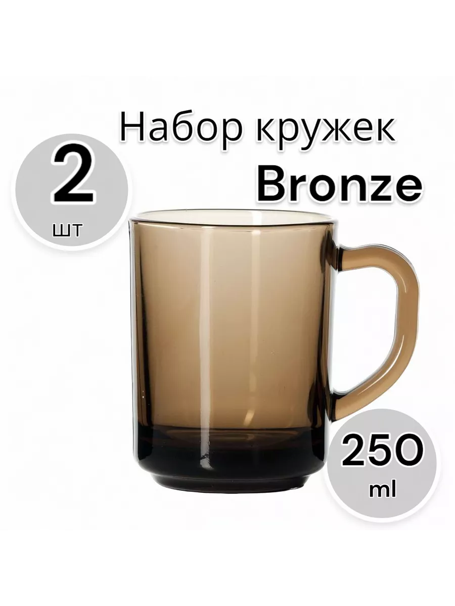 Кружка Bronze, 250 мл, 2 шт