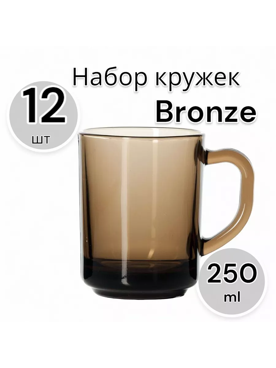 Кружка Bronze, 250 мл, 12 шт