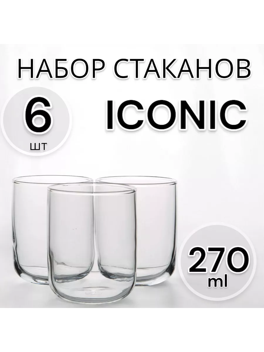 Набор стаканов 270 мл 6 шт.