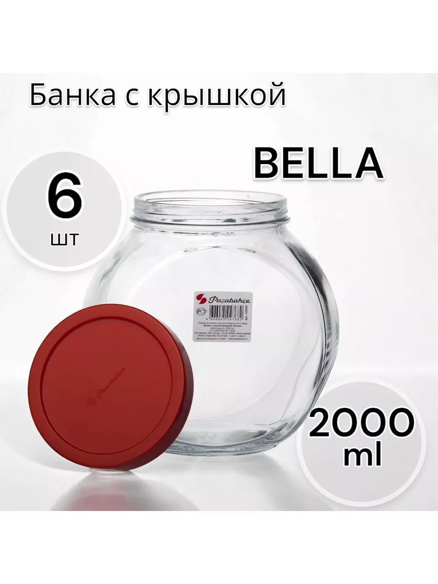 Банки для сыпучих продуктов Bella 2000 мл, 6 шт