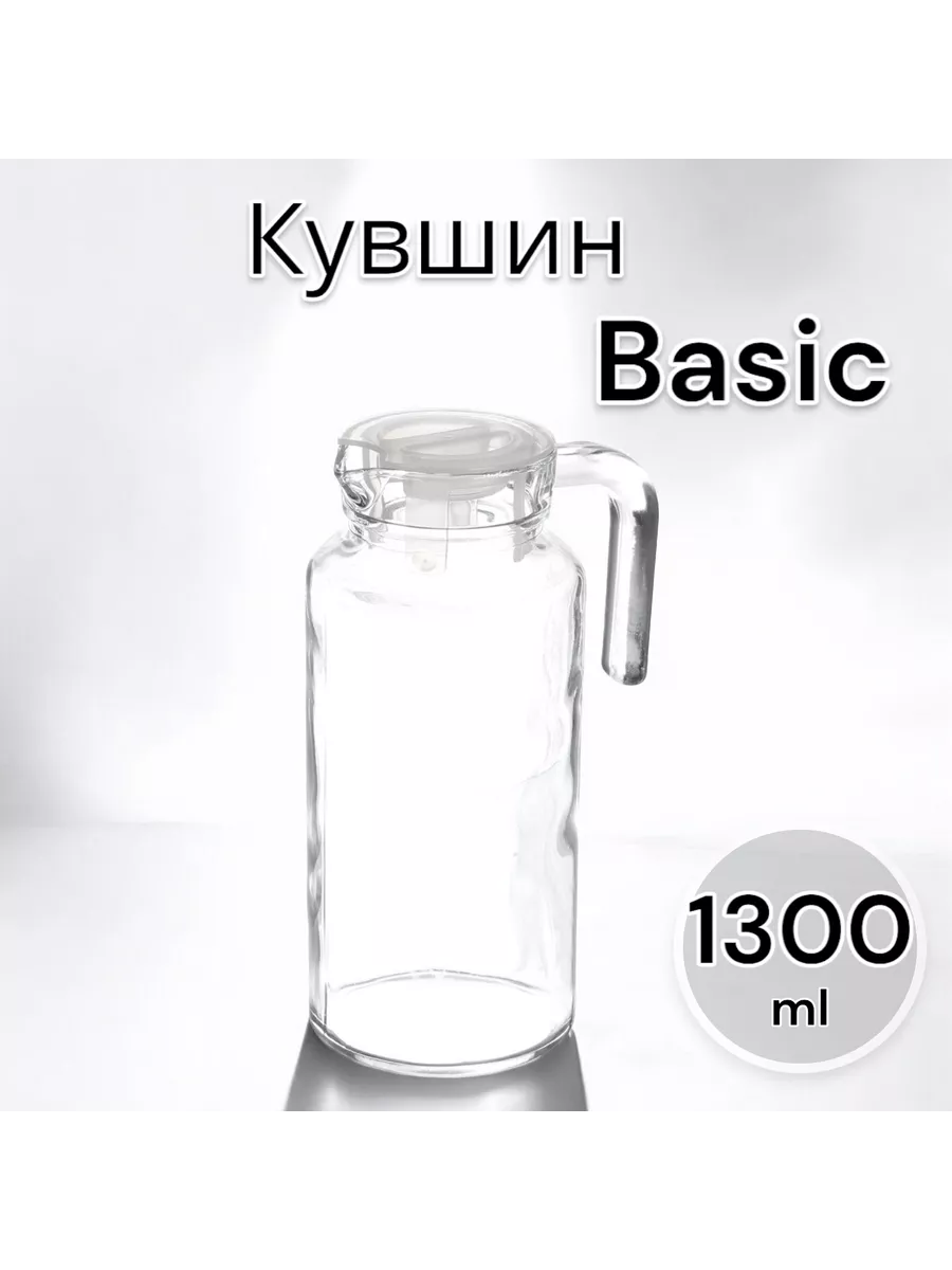 Кувшин для воды Basic 1,3 л