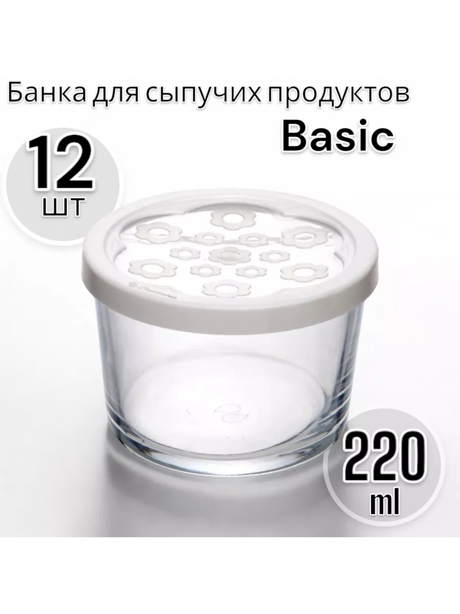 Банка для сыпучих продуктов Бейзик, 220 мл, 12 шт