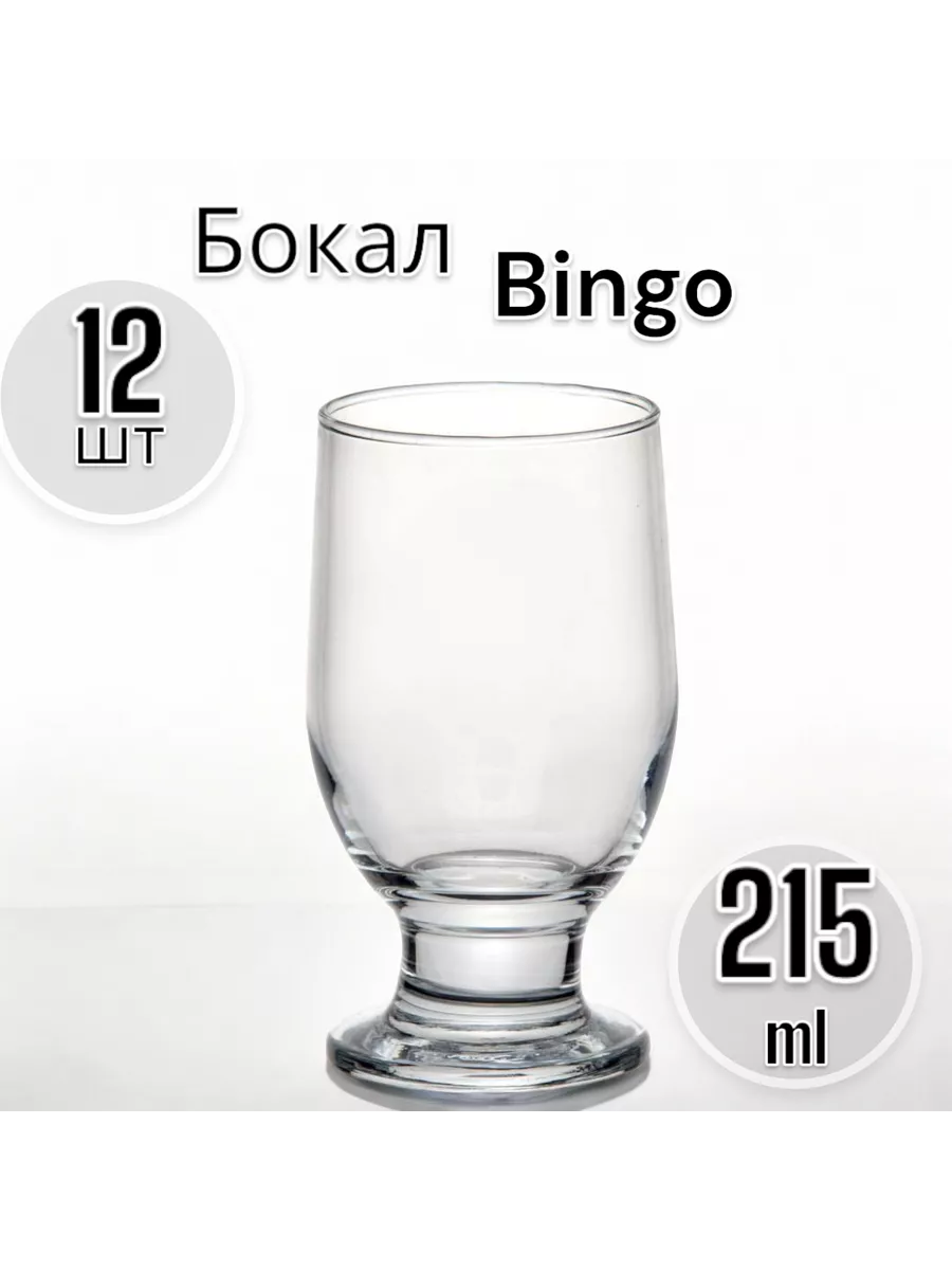 Бокал Бинго, 215 мл, 12 шт