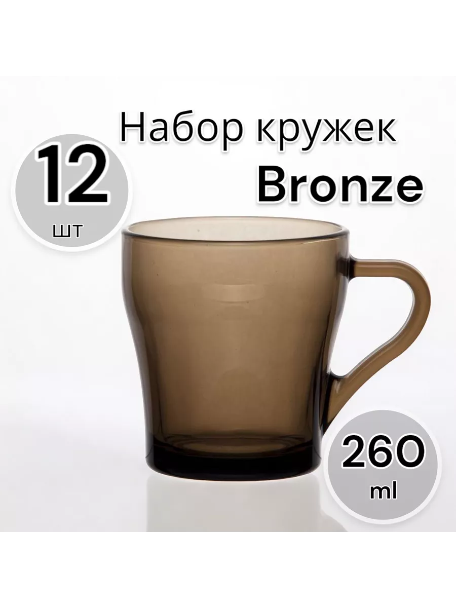 Кружка Bronze, 260 мл, 12 шт