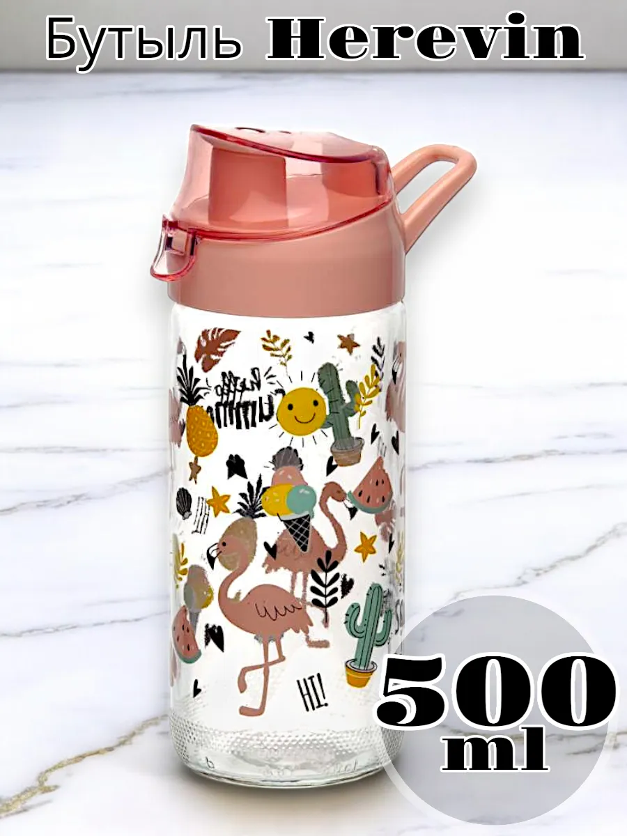 Бутыль Solmaizer 500 мл