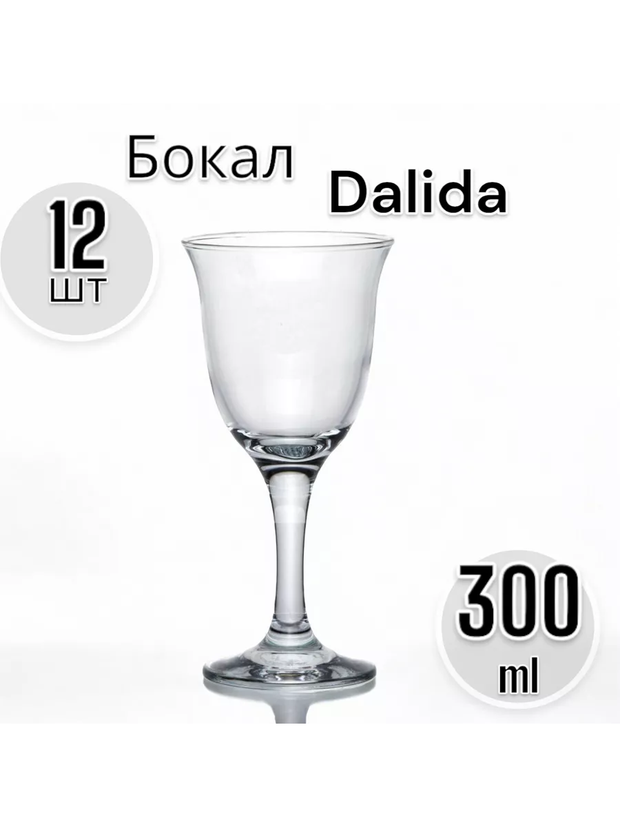 Бокалы для вина Dalida 300 мл, 12 шт