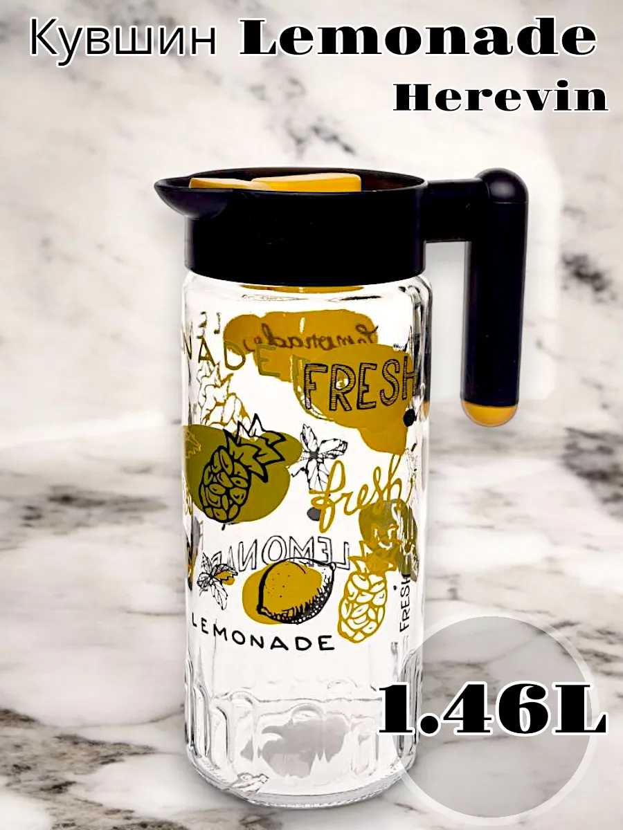 Кувшин Solmaizer Lemonade 1.46 л
