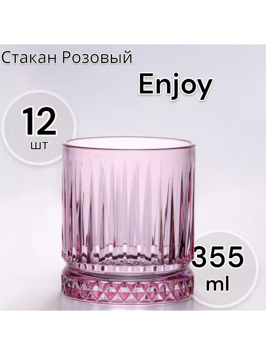 Стакан Энжой 355 мл 12 шт