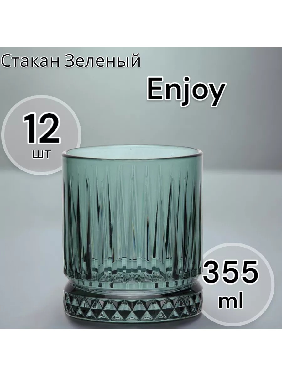 Набор стаканов 12 штук
