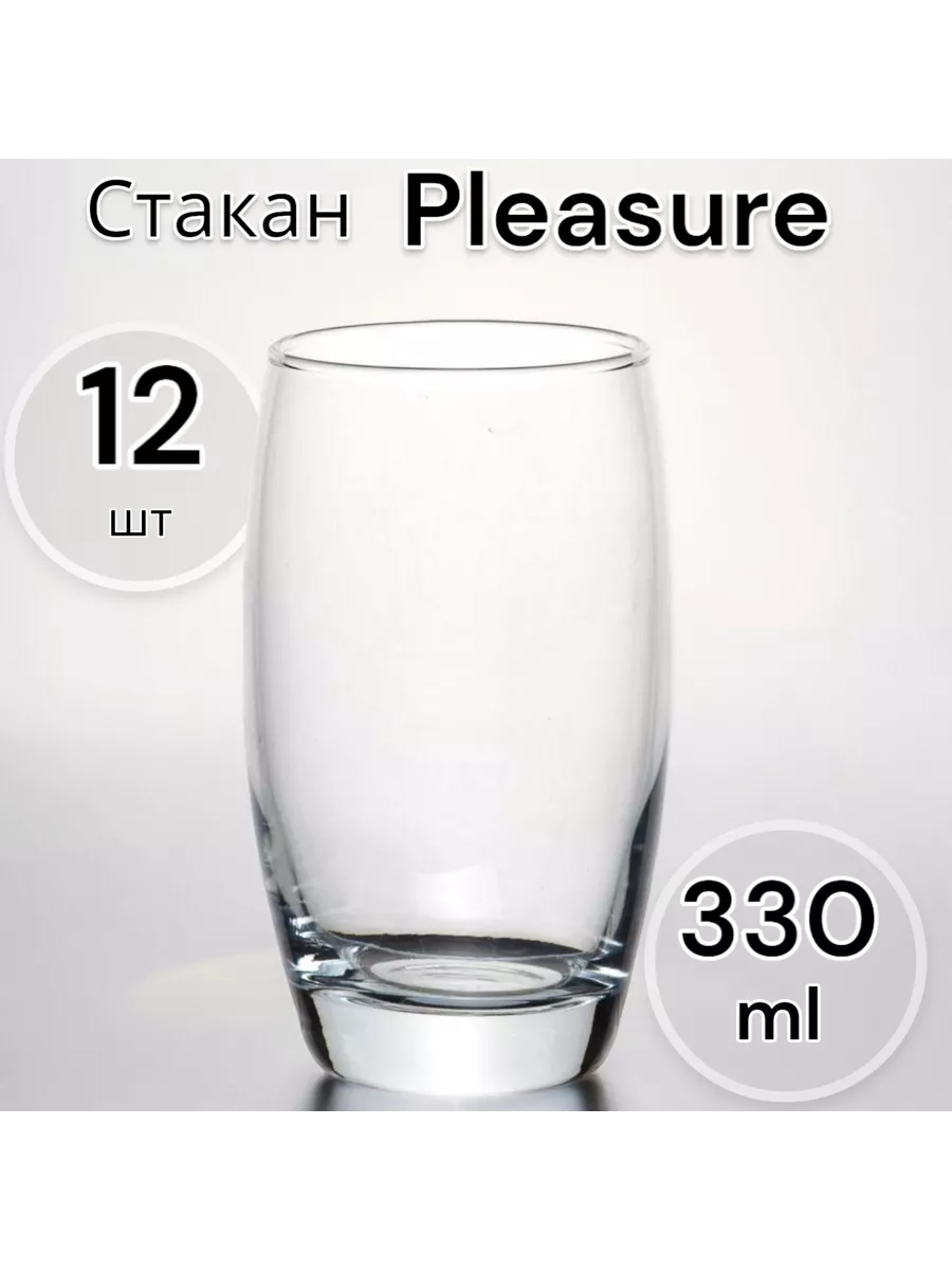 Стакан Плэже 330 мл 12 шт.