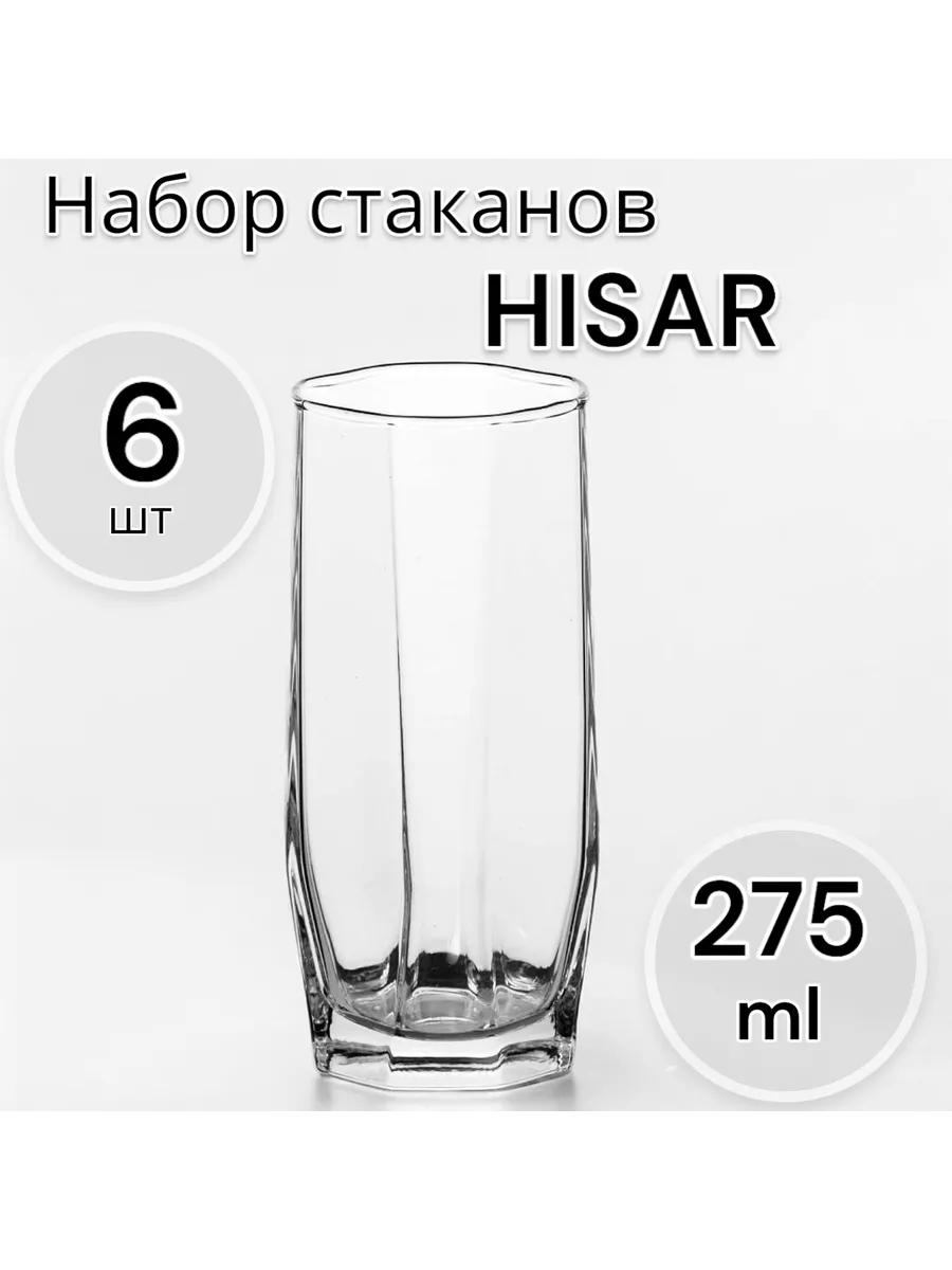 Набор стаканов Хисар 275 мл 6 шт
