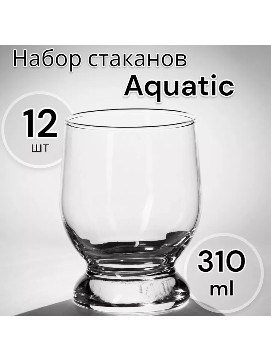 Стакан Aquatic, 310 мл 12 шт.