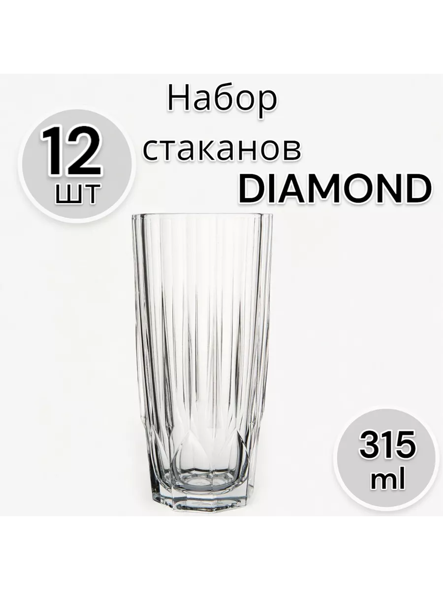 Стакан Diamond, 315 мл, 12 шт