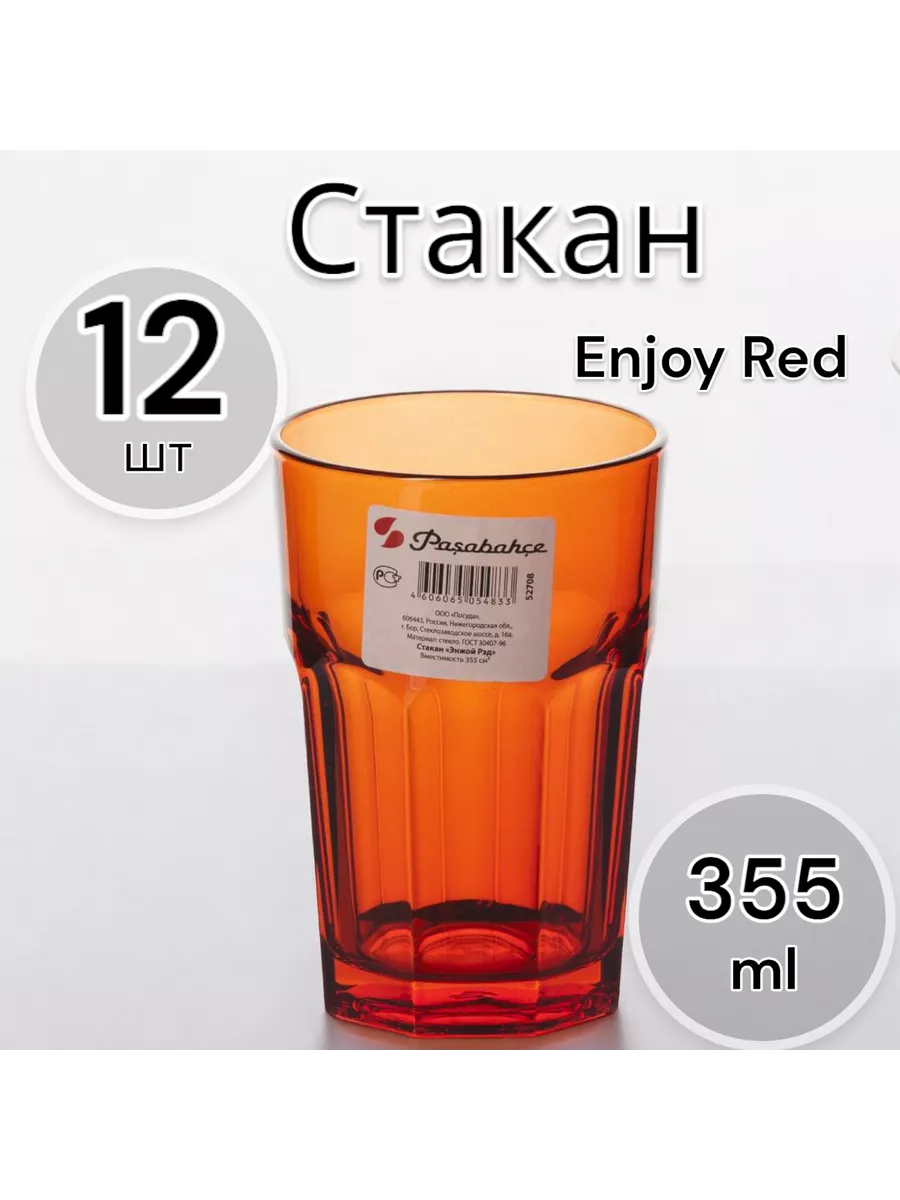 Стакан Enjoy Red 355 мл 12 шт