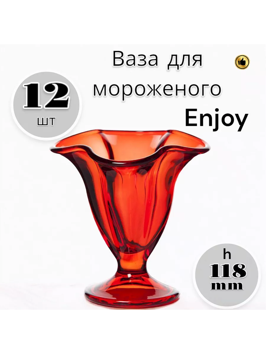 Ваза для мороженого Enjoy Red 118 мм 12 шт