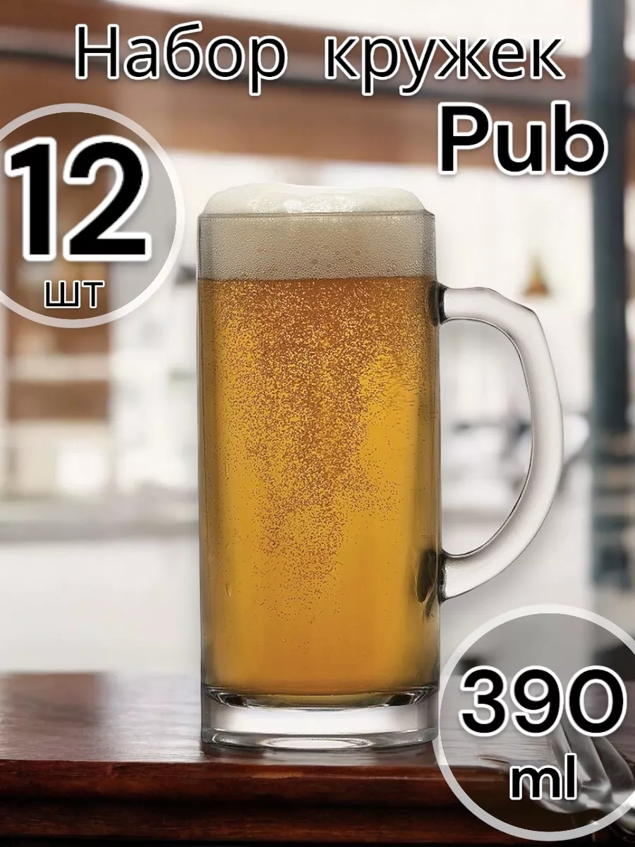 Пивная кружка Pub 390 мл, набор 12 шт.