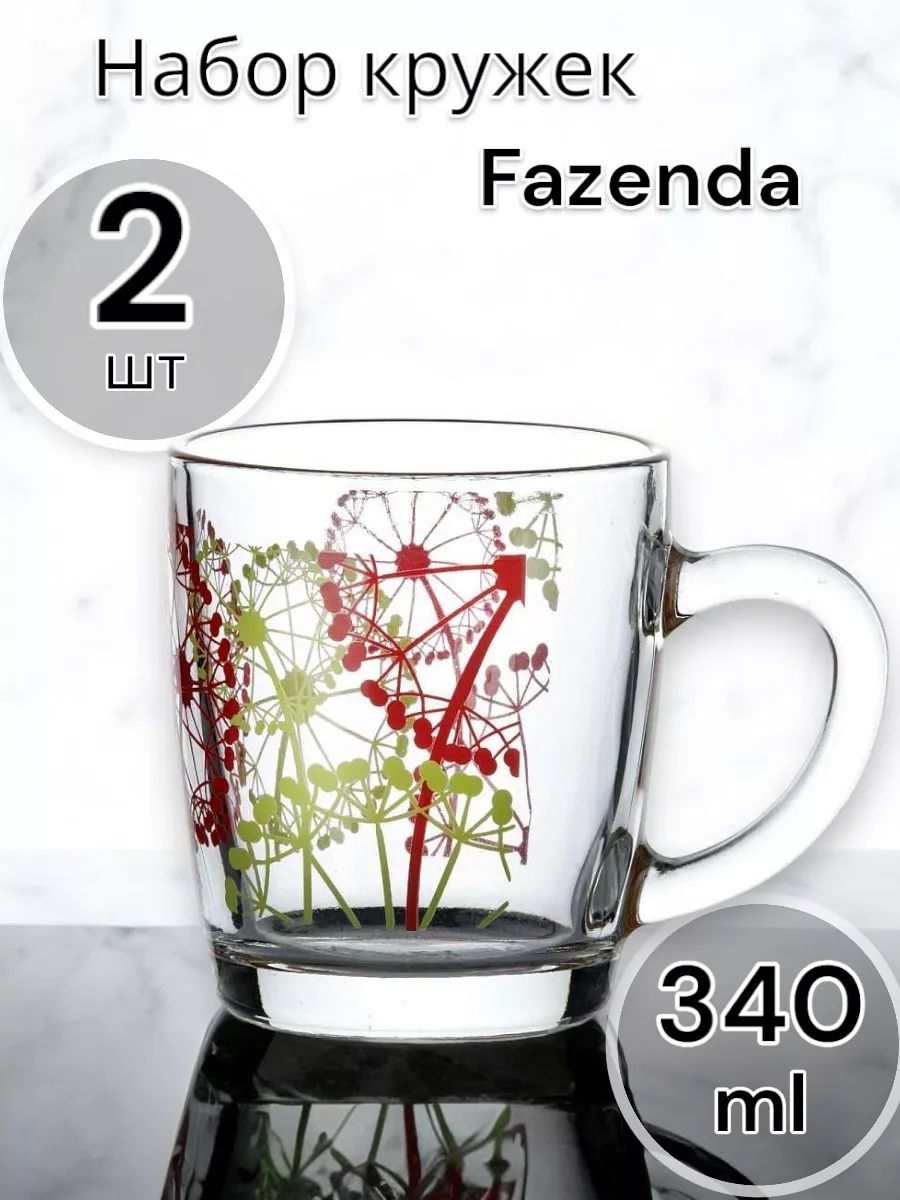 Кружки прозрачные с принтом Fazenda 350 мл, набор 2 шт