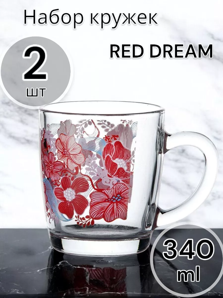Кружки прозрачные с принтом Red Dream 350 мл, набор 2 шт.