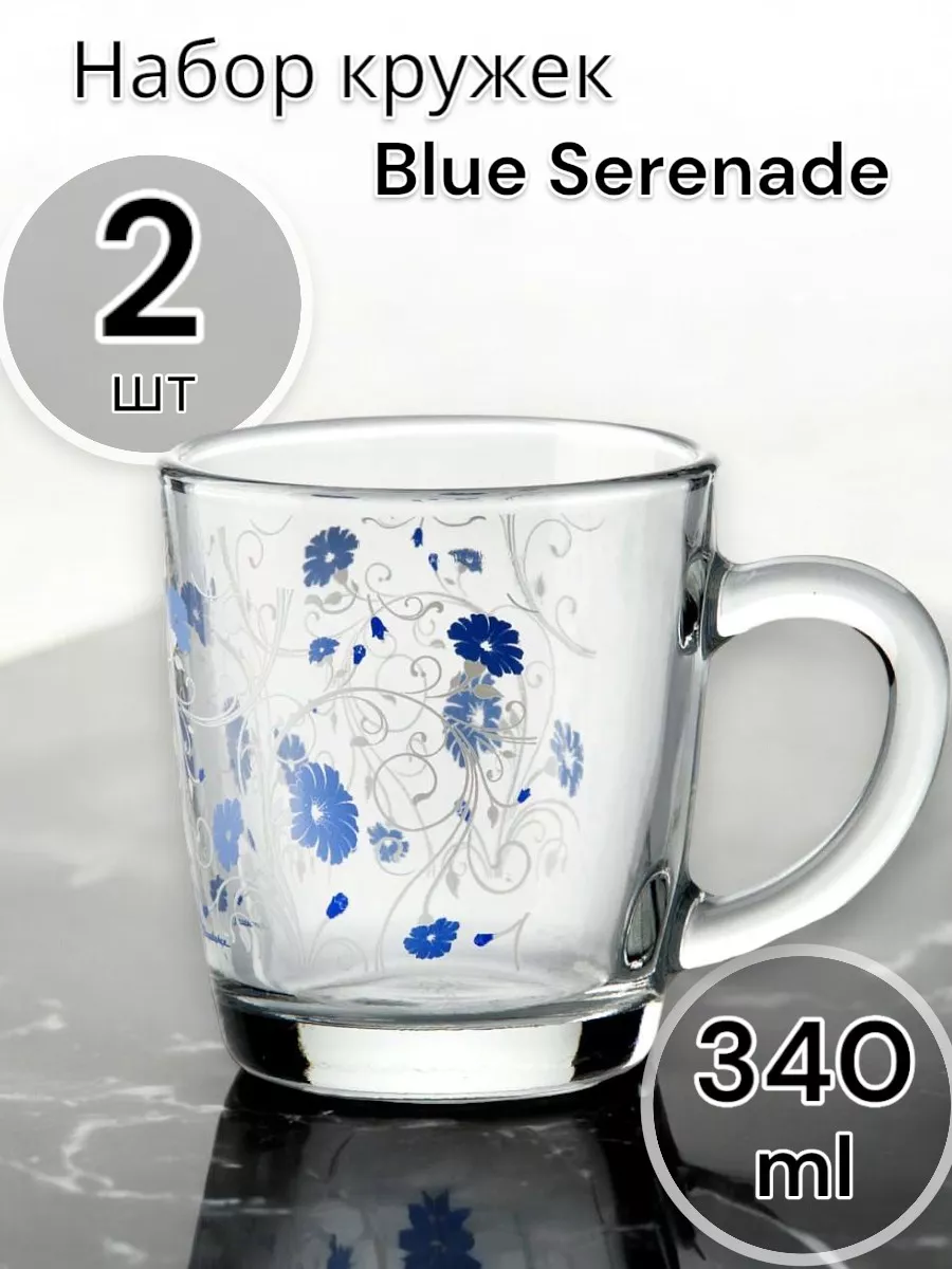 Кружки прозрачные с принтом Blue Serenade 340 мл, набор 2 шт