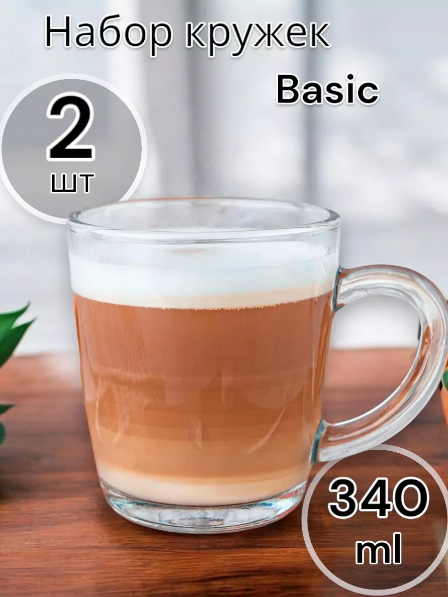 Набор стеклянных кружек для чая и кофе Basic 340 мл, 2 шт.