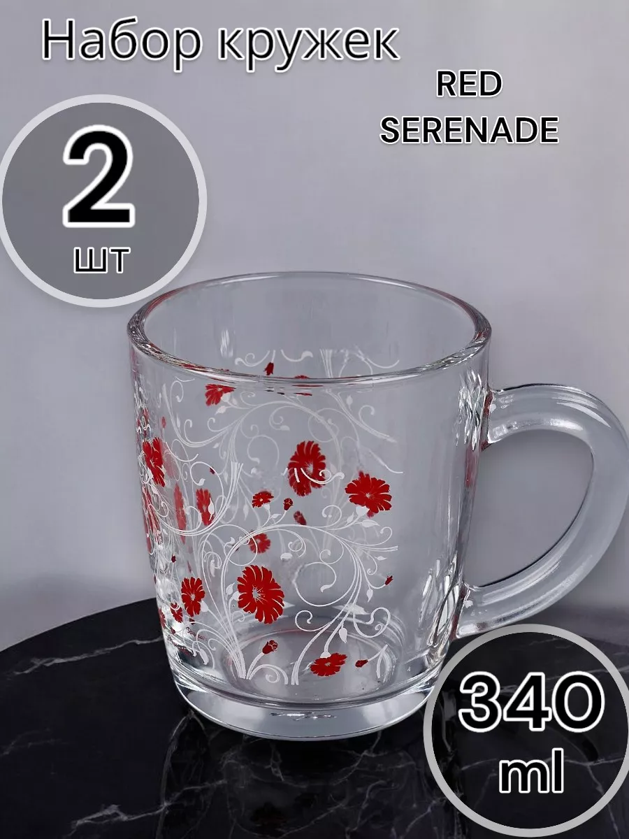 Кружки с принтом Red Serenade 2 шт. 340 мл набор