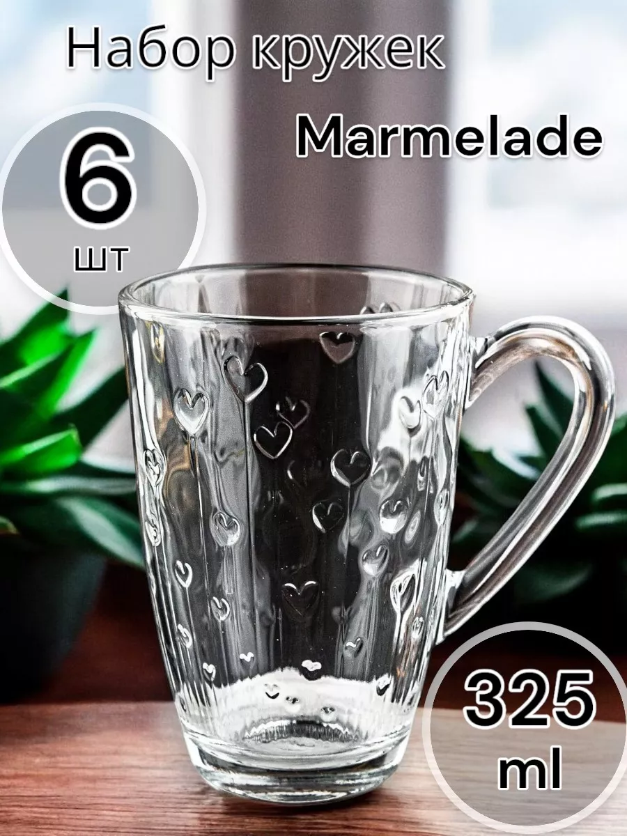 Набор кружек для чая и кофе Marmelade 325 мл 6 шт.