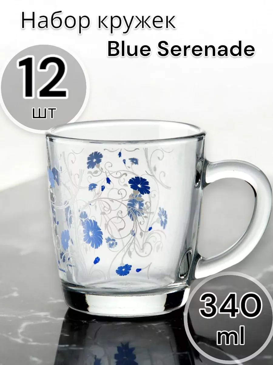 Набор кружек для чая и кофе Blue Serenade 340 мл, 12 шт