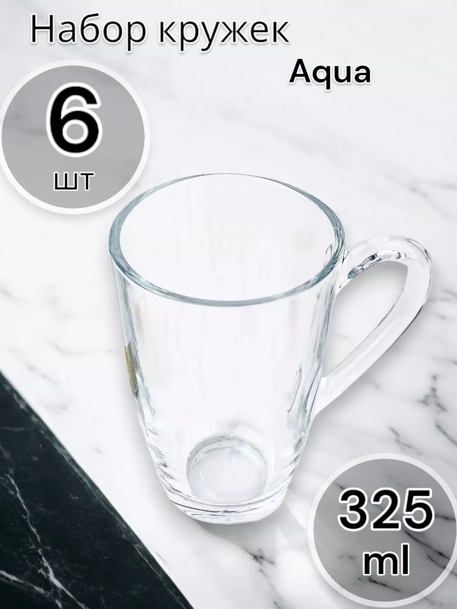 Набор прозрачных стеклянных кружек Aqua 325 мл 6 шт.