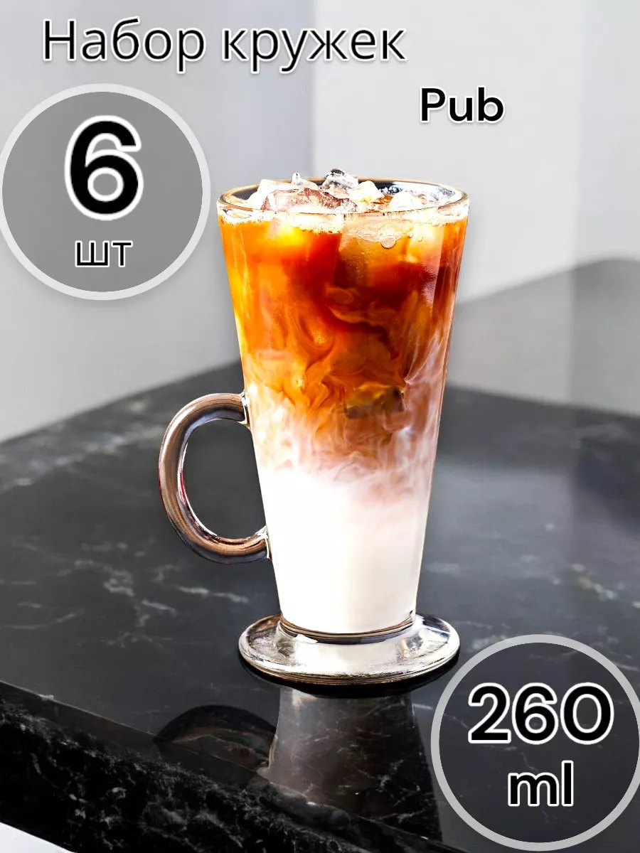 Кружка прозрачная стеклянная PUB 260 мл, набор 6 шт.