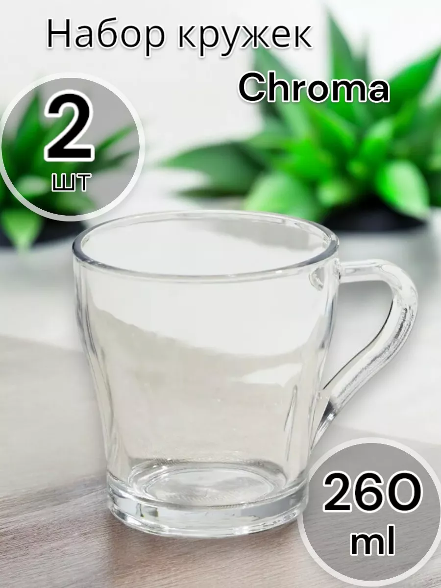 Набор прозрачных стеклянных кружек Chroma 260 мл 2 шт.