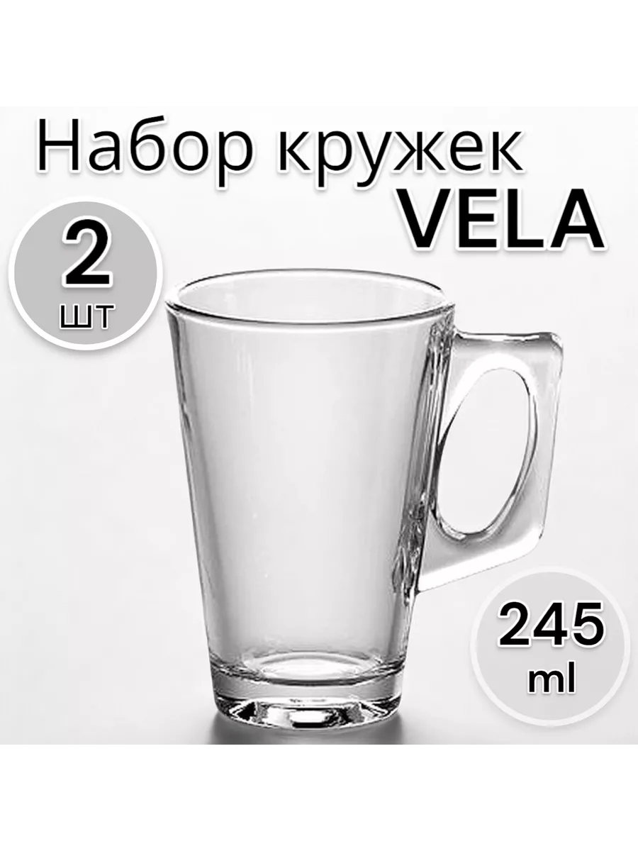 Набор прозрачных стеклянных кружек 245 мл 2 шт.