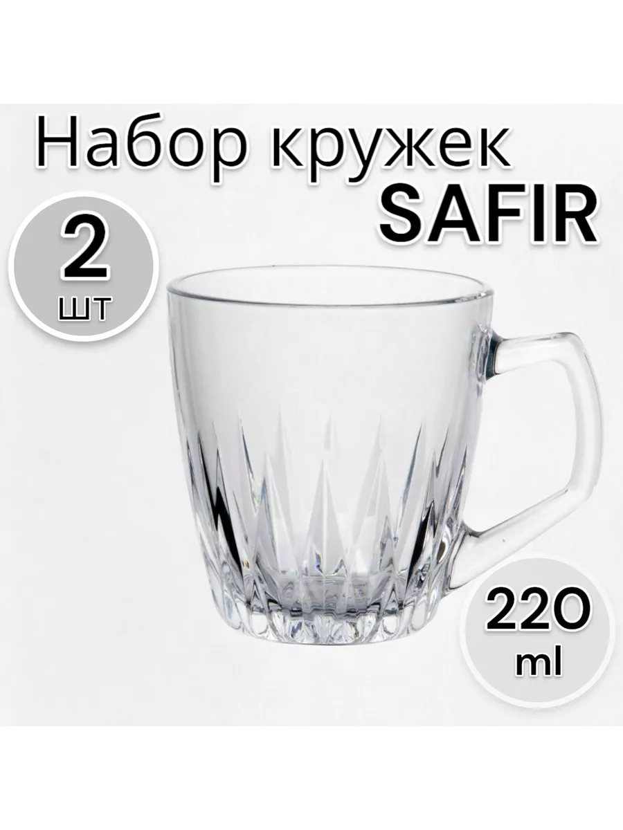 Набор прозрачных стеклянных кружек 220 мл 2 шт