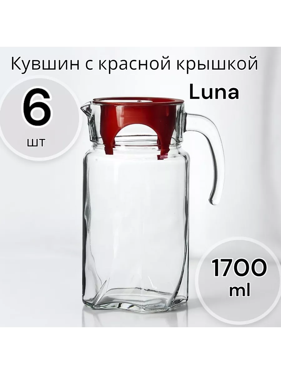 Кувшин Luna, 1700 мл (красная крышка) 6 шт.