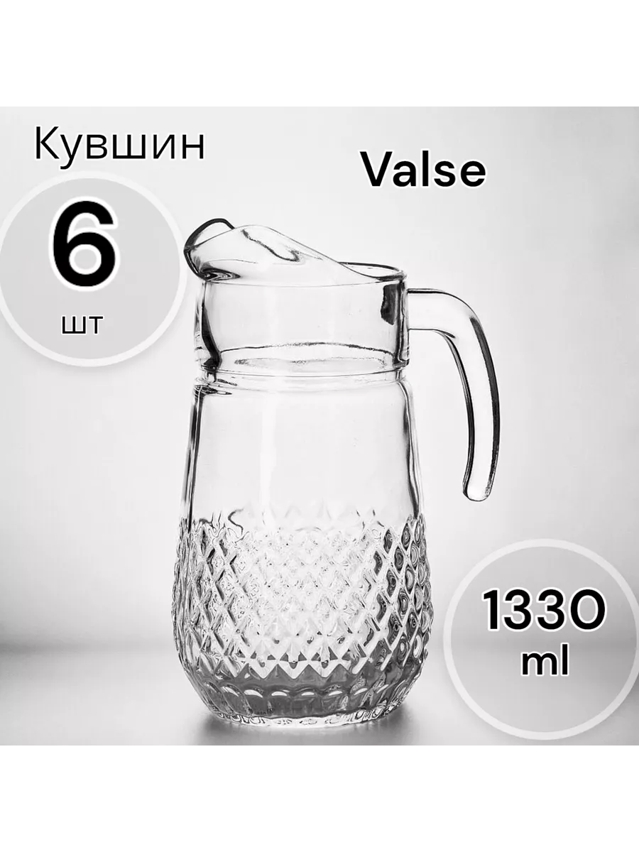 Кувшин Valse, 1330 мл 6 шт
