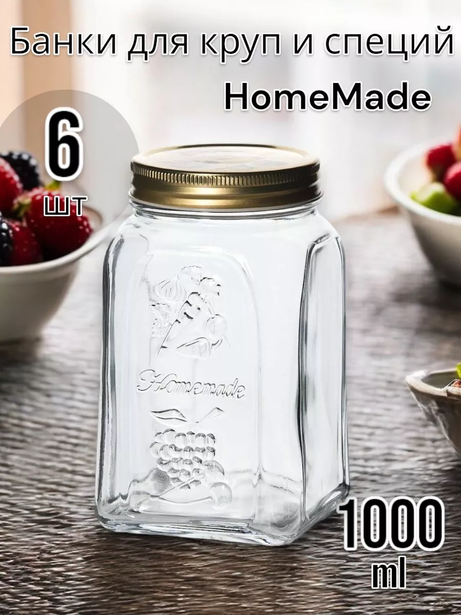 Банки для сыпучих продуктов HomeMade, 1000 мл, 6 шт