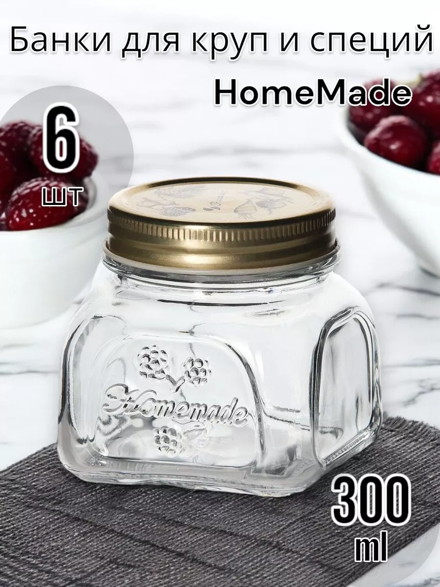 Банки для сыпучих продуктов HomeMade 300 мл. 6 шт