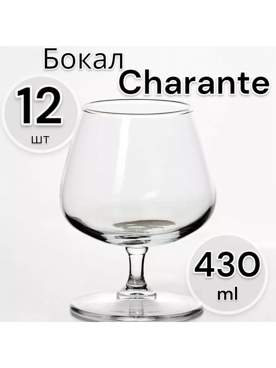 Бокалы для вина Charante 430 мл, набор 12 шт
