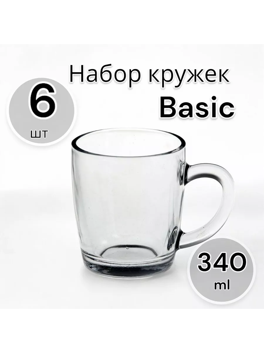 Кружка для чая Basic, 340 мл, 6 шт