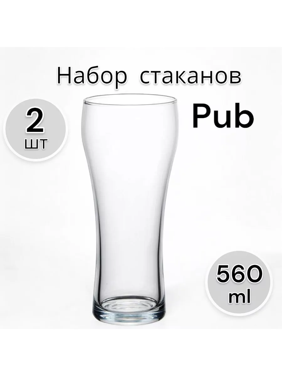 Набор стаканов Pub, 560 мл, 2 шт