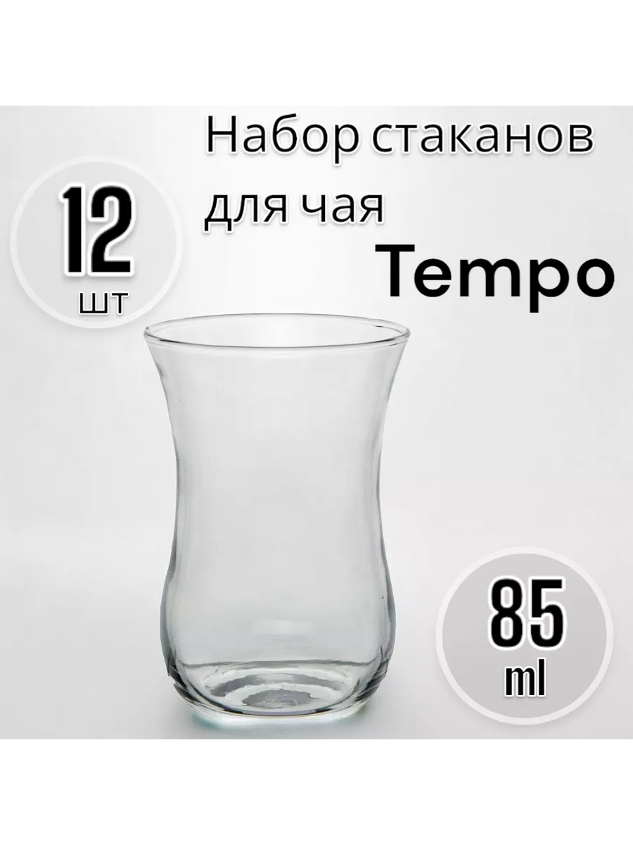 Набор стаканов для чая армуды 12 шт. 85 мл