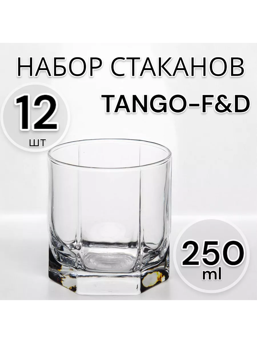Набор стаканов 250 мл 12 шт.