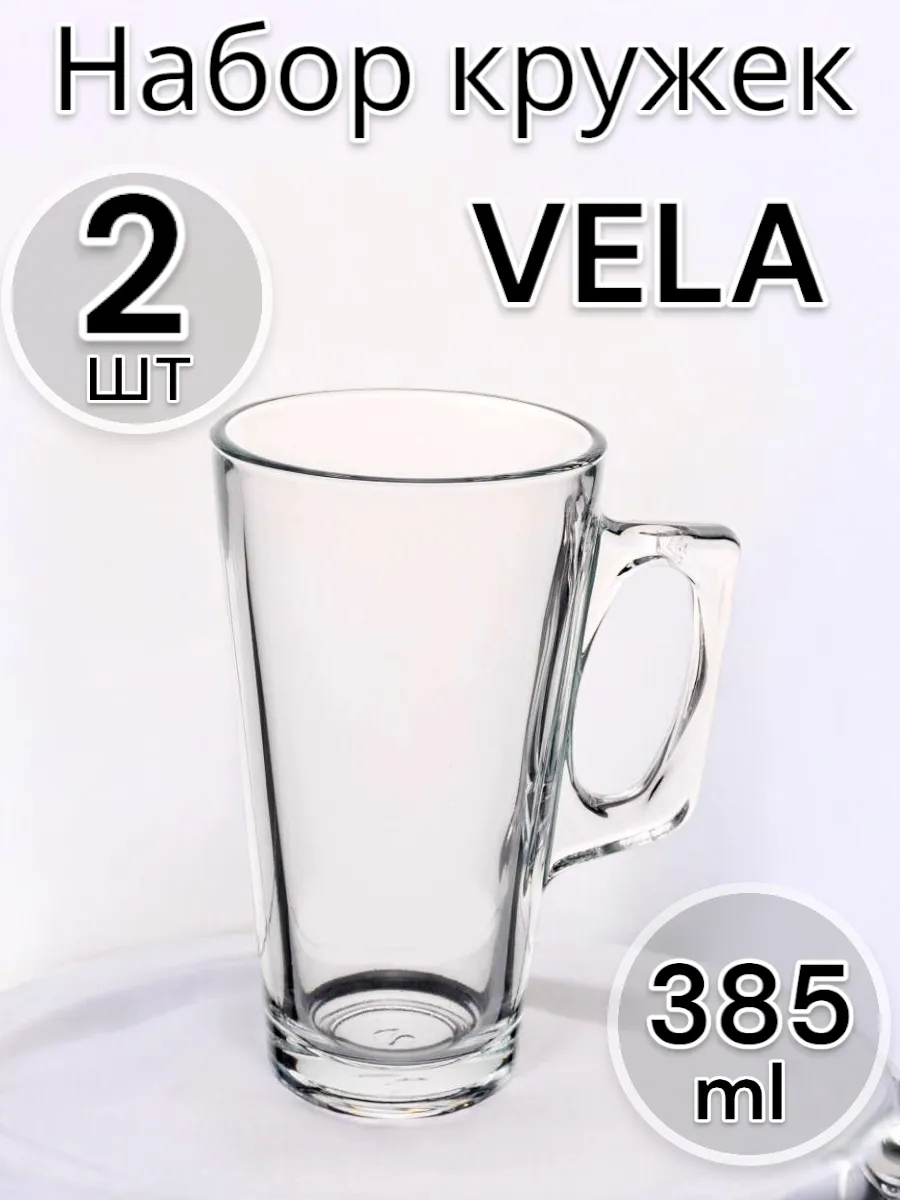Набор кружек VELA 385 мл, 2 шт