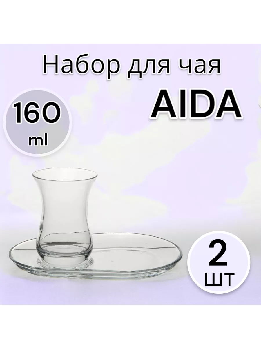 Набор для чая 160 мл на 2 персоны