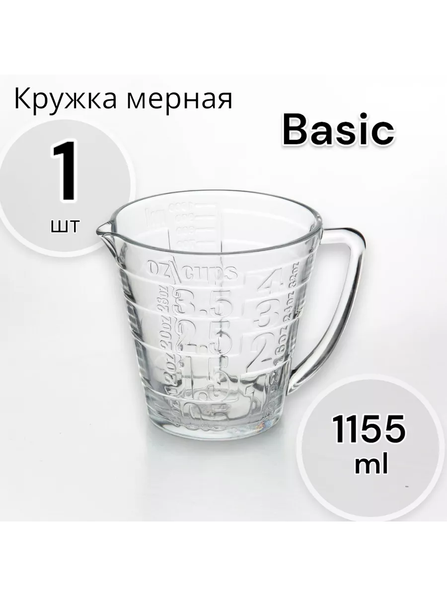 Кружка-графин мерная 1155мл